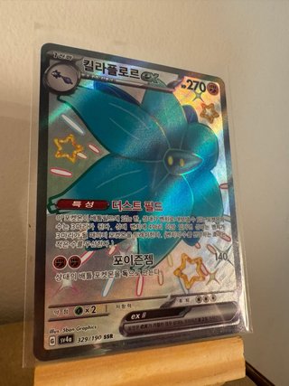 Carta Pokémon Glimmora Shiny