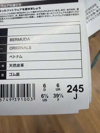 Zapatillas Adidas Beige y Verde Talla 39.1/3