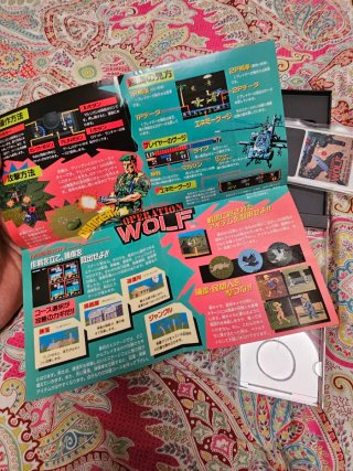 Operation Wolf PC Engine HuCard