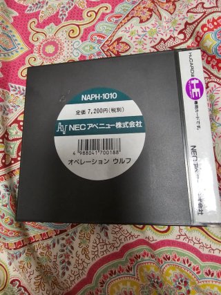 Operation Wolf PC Engine HuCard