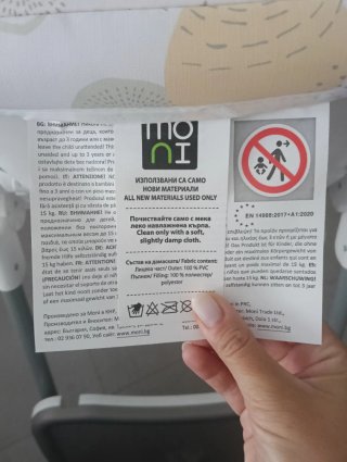 Trona de bebé Bueno Moni