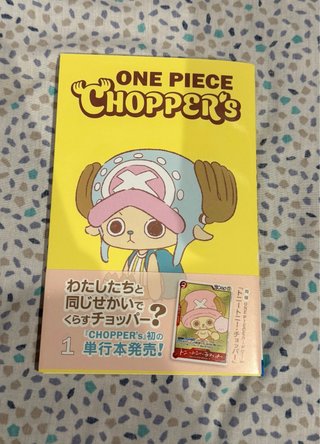 Cómic Japonés Chopper EB02-003 con carta promo