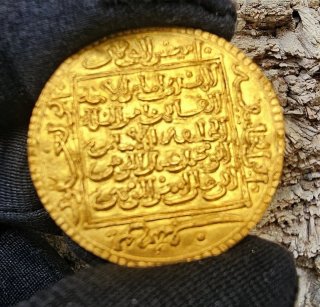 Dobla Andalusí de Oro