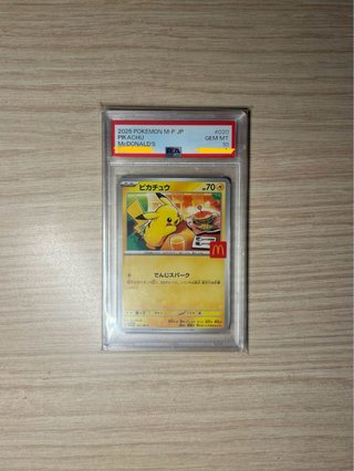 Pikachu McDonald's PSA 10 GEM MT