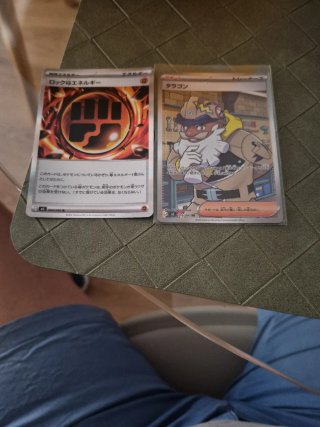 Cartas Pokémon: Energía Roca y Taragón