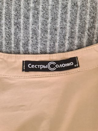 Vestido de mujer de una marca bielorrusa.