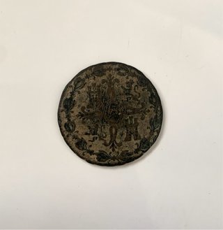 8 maravedís Fernando VII