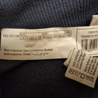 Lote 2 sudaderas cuello alto. T.14