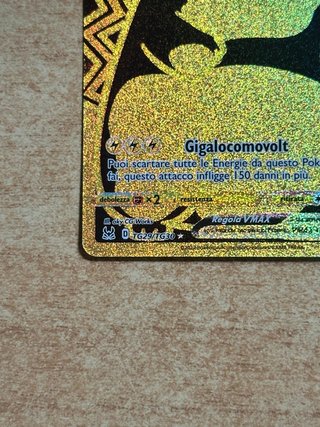 Pikachu VMAX TG29/TG30 Black Gold