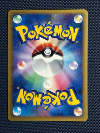Carta Pokémon quilava bayleef feraligator t promo