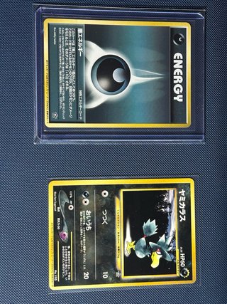 Carta Pokémon murkrow trainer magazine vol 4