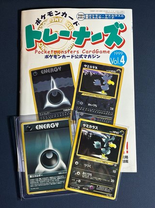 Carta Pokémon murkrow trainer magazine vol 4