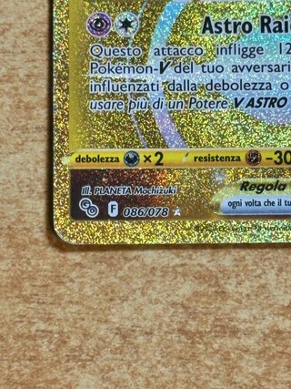 Mewtwo V ASTRO 086/078 - Pokémon Go