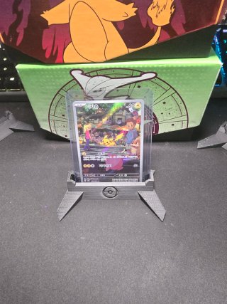 Pikachu 151 AR Carta Pokémon