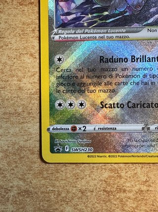 Eevee Lucente SWSH230 - Promo Spada e Scudo