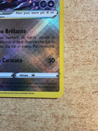 Eevee Lucente SWSH230 - Promo Spada e Scudo