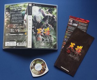 PSP - Tenchu: Shinobi Taizen (Japonés)