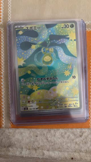 Carta Pokémon Sneasel 103/098 AR