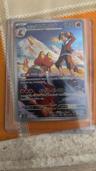 Carta Pokémon Sneasel 103/098 AR