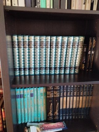 Enciclopedia "historia del mundo moderno"