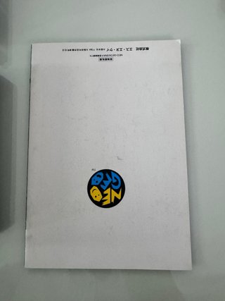 NAM 1975 Cartón SNK Neo Geo AES NeoGeo NG Jap