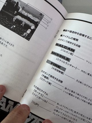 NAM 1975 Cartón SNK Neo Geo AES NeoGeo NG Jap