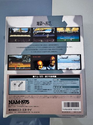 NAM 1975 Cartón SNK Neo Geo AES NeoGeo NG Jap