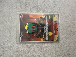 Carta Pokémon Marshadow Coreano M1L 69