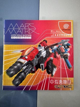 Mars Matrix Sega Dreamcast DC Jap