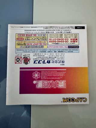 Mars Matrix Sega Dreamcast DC Jap