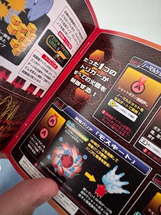 Mars Matrix Sega Dreamcast DC Jap