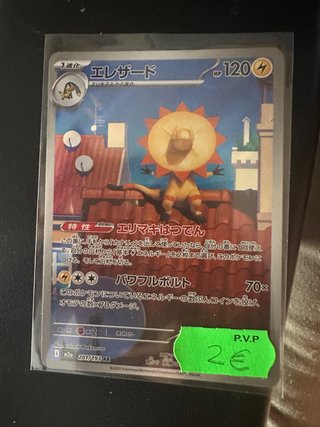 M2a 201 Heliolisk Japonés Pokémon