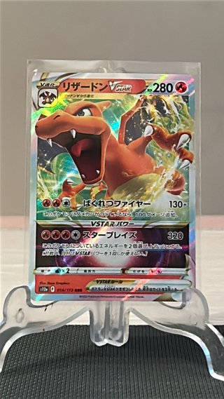 Charizard VSTAR 014 VSTAR Universe Japones