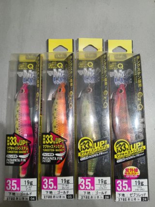 DUEL Mag Cast 3.5 19g Señuelos de Pesca 35 la unid