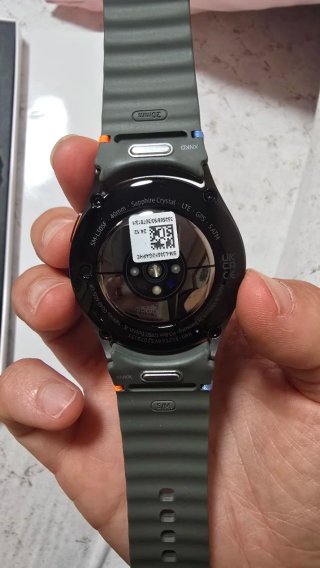 Samsung Galaxy Watch 7 LTE Verde