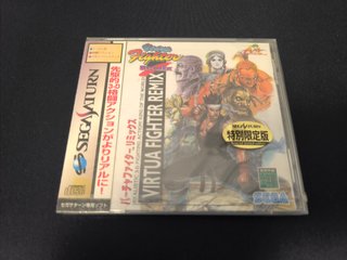 Virtua Fighter Remix Saturn JAP Limited Edition