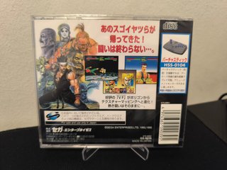 Virtua Fighter Remix Saturn JAP Limited Edition