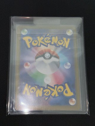 Carta Pokémon Eevee 755/742