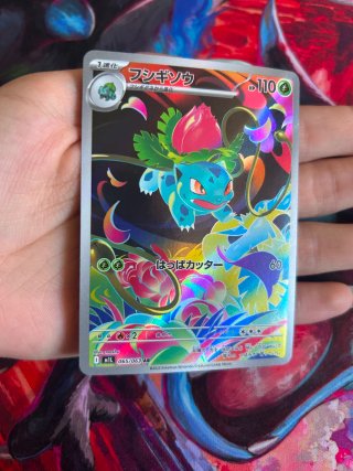 Carta Pokémon Venusaur VMAX 110 HP