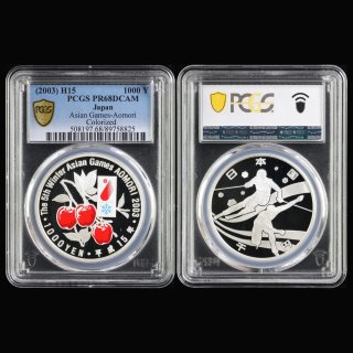Moneda 1000 Yenes 2003 Asian Games Aomori