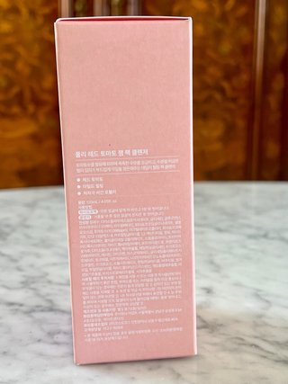 FULLY Limpiador Mascarilla Tomate Rojo 120ml