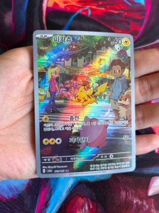 Carta Pokémon Pikachu HP 60