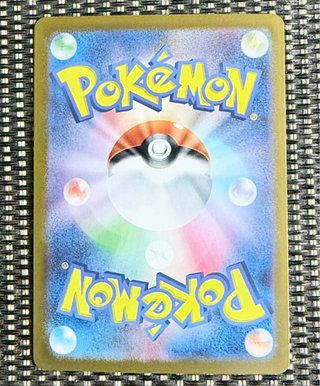 Cartas Pokémon Pikachu ex 122/106 SR 🇯🇵 TCG