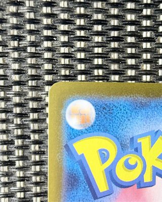 Cartas Pokémon Pikachu ex 122/106 SR 🇯🇵 TCG