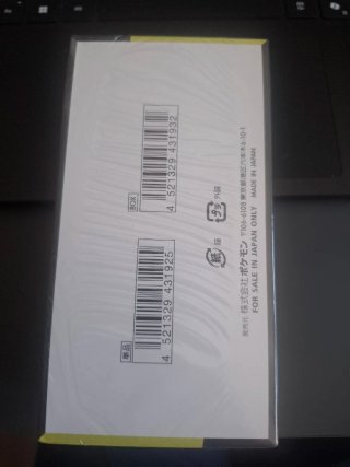 Caja Pokémon Mega Dream EX Japonés Sellada