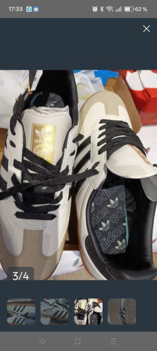 Adidas Talla 45 Marrón y Blanco