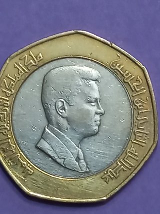 Moneda con retrato de Rey Abdala II Jordania