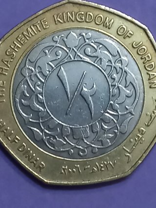 Moneda con retrato de Rey Abdala II Jordania