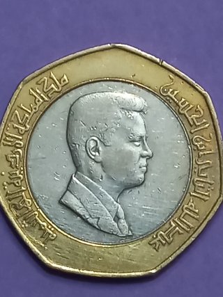 Moneda con retrato de Rey Abdala II Jordania