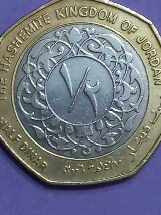 Moneda con retrato de Rey Abdala II Jordania